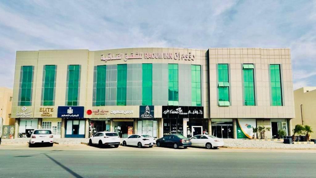 Raoum Inn Buraydah Exterior foto